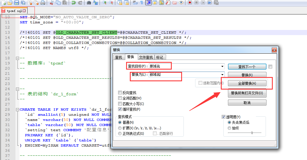 【迅睿CMS】模板安装