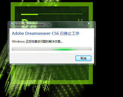 Adobe Dreamweaver CS6截图