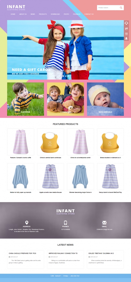服装服饰童装纺织类帝国CMS响应式企业网站模板源码