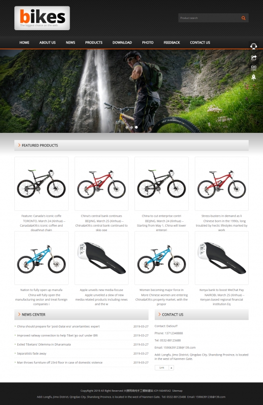 自行车配件山地车类帝国CMS响应式企业网站模板源码