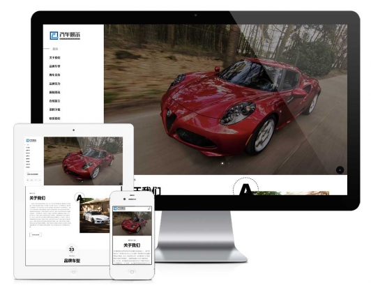 响应式汽车配件制造网站模板